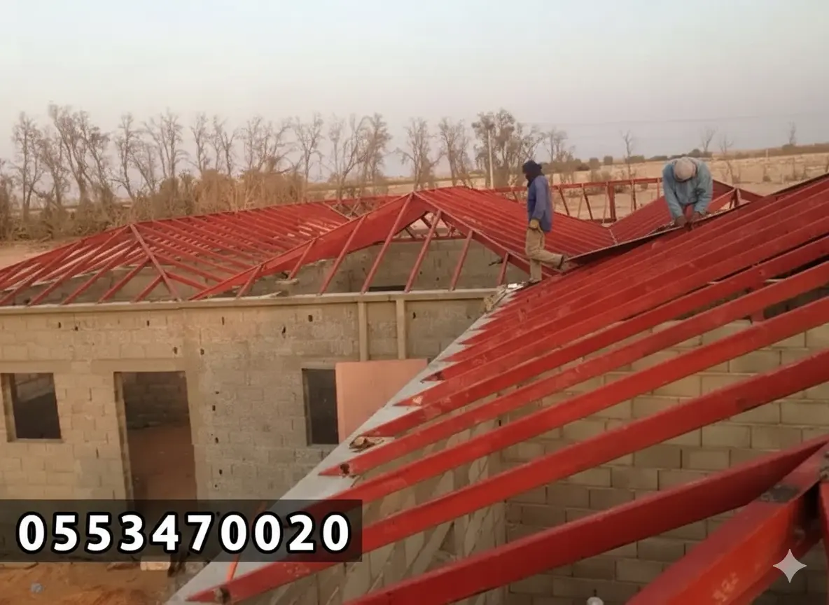 قرميد في جدة ومكة